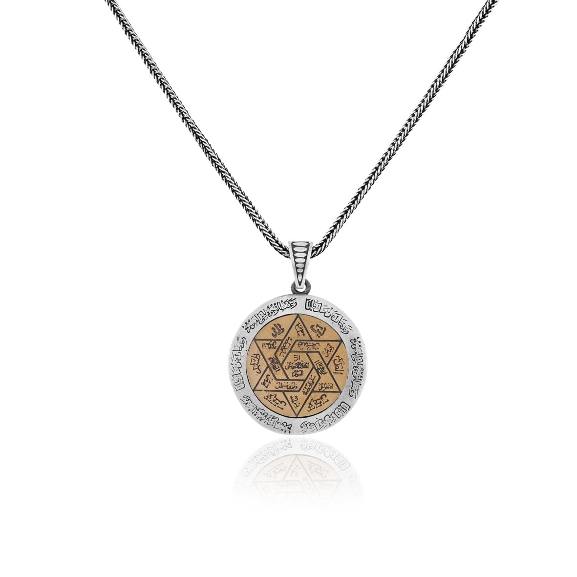 Suleyman Seal Necklace with Azam Prayer – Sterling Silver Islamic Necklace