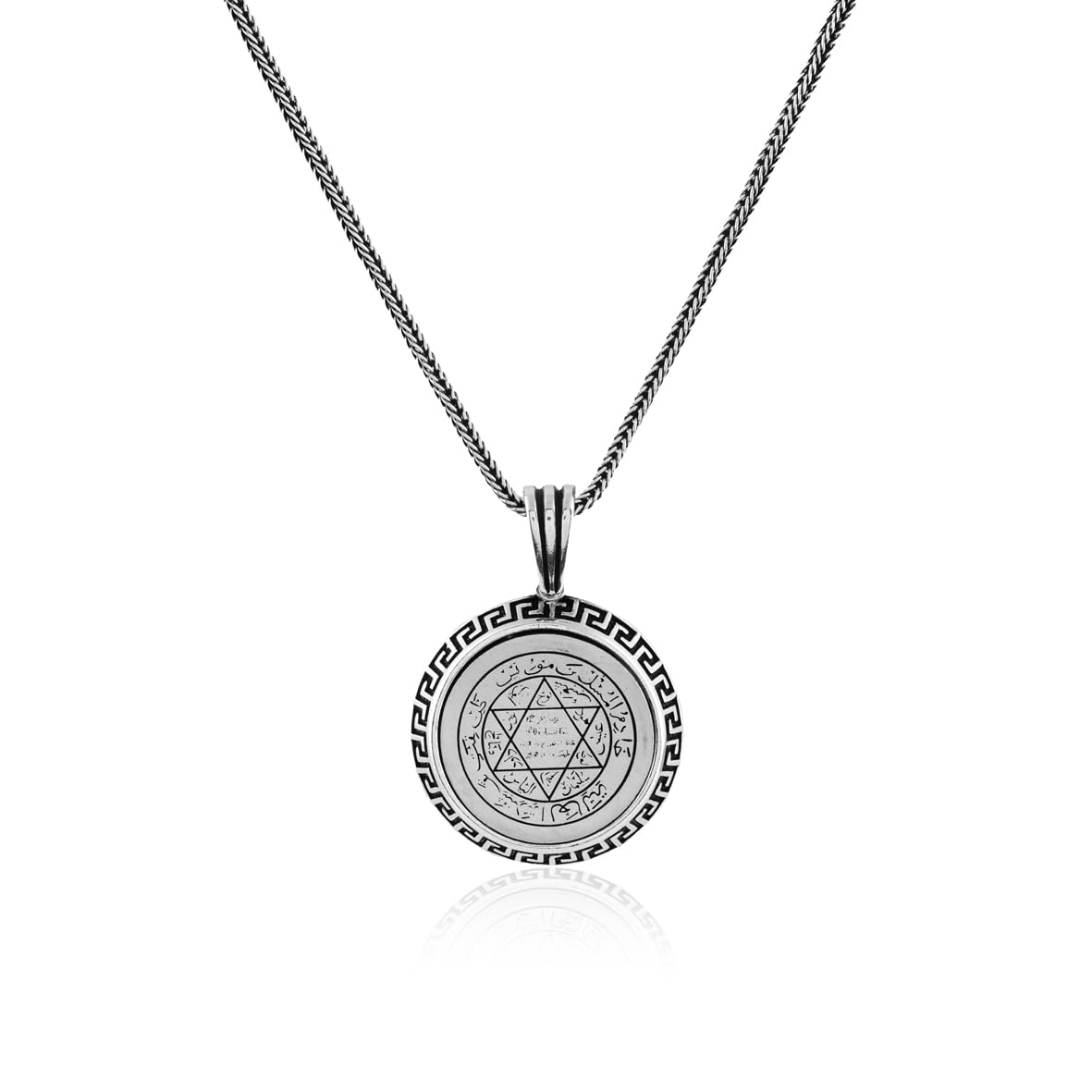 Islamic Solomon Seal Necklace