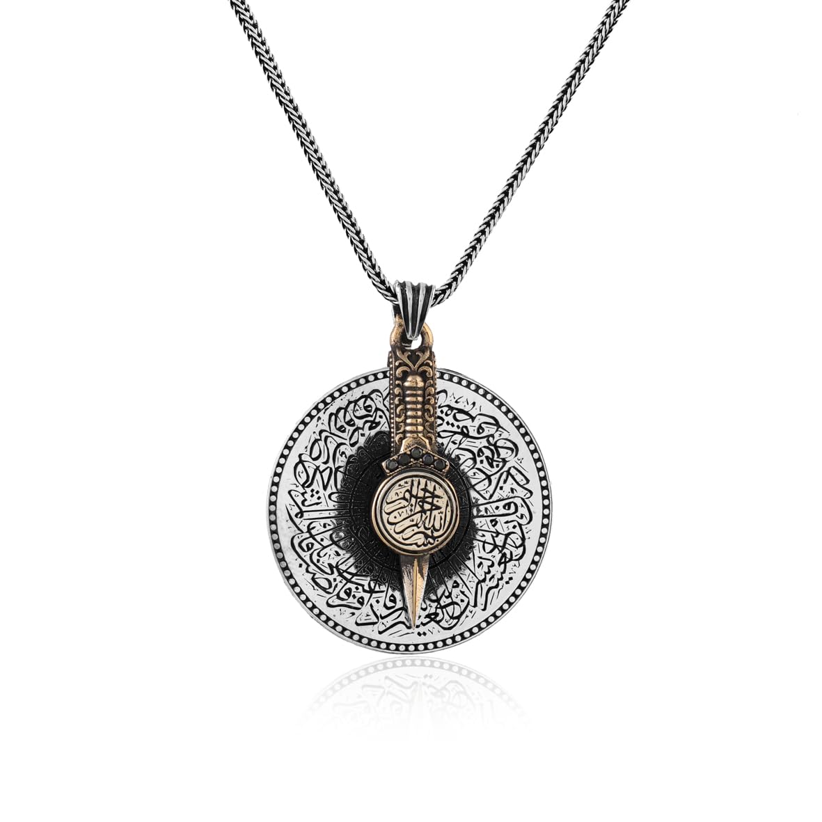 Ayatul Kursi Necklace – Sterling Silver Islamic Prayer Necklace