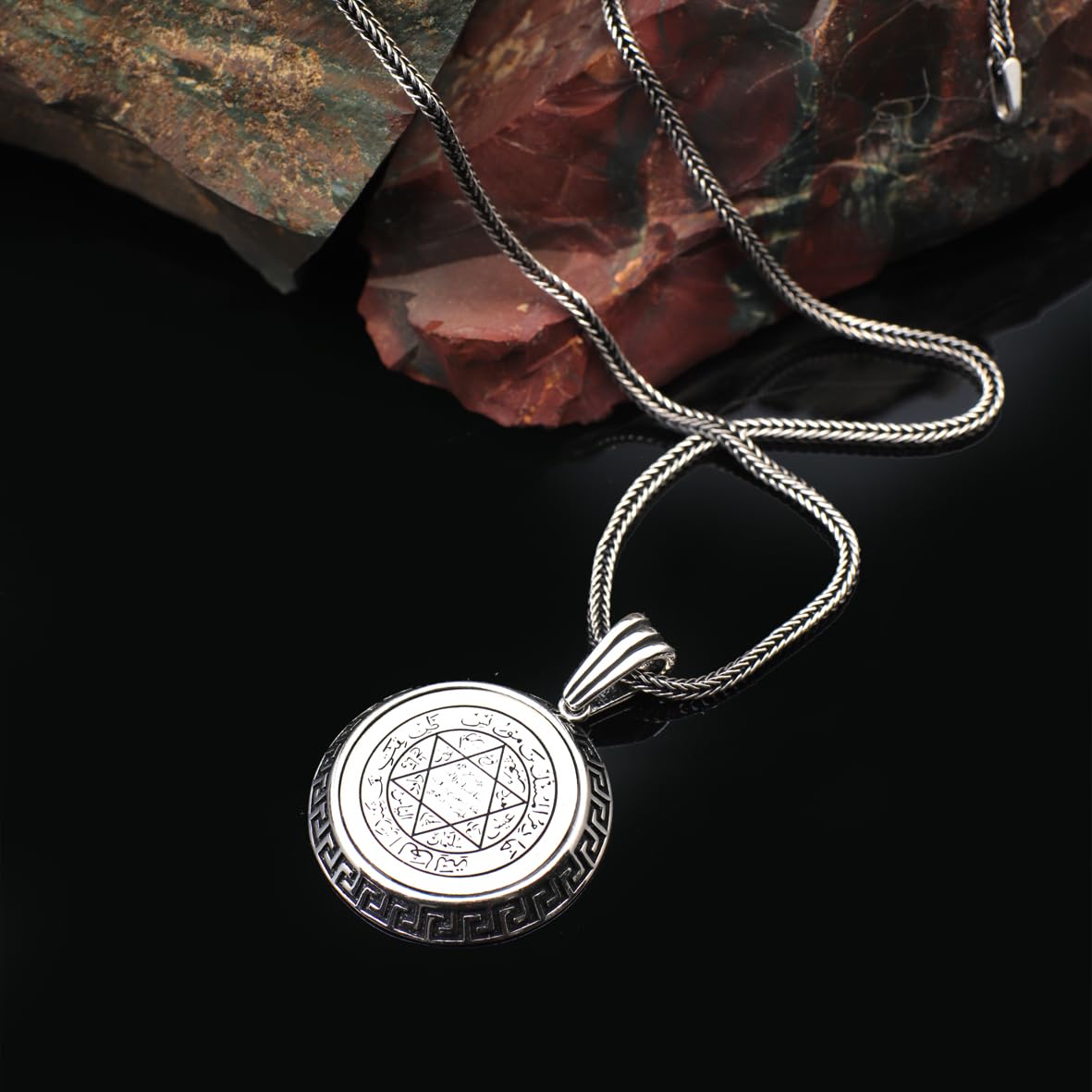 Islamic Solomon Seal Necklace